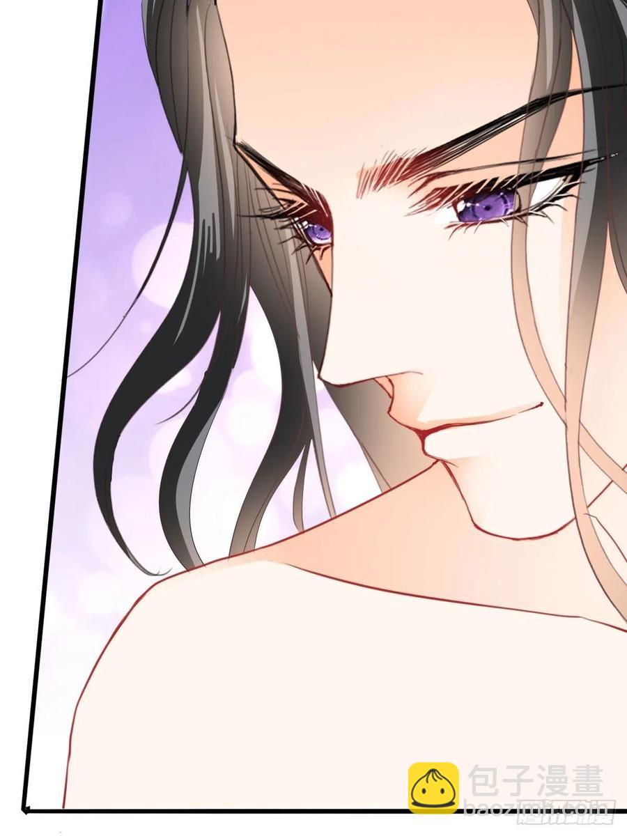 《本王要你》青婴，“学习”很快哦 第24页