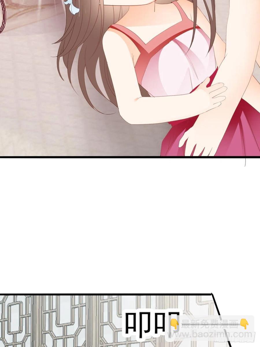 《本王要你》青婴，“学习”很快哦 第26页