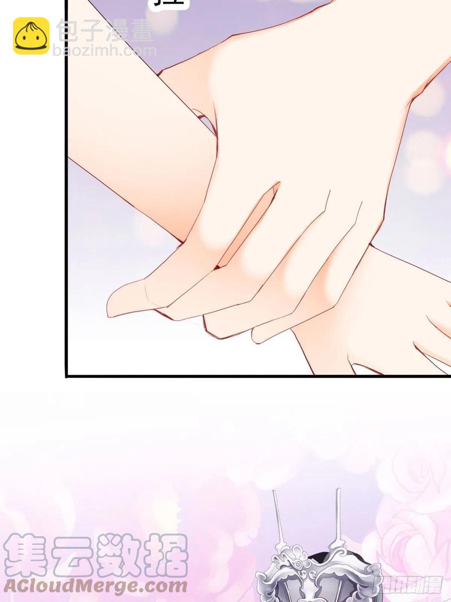 《本王要你》青婴，“学习”很快哦 第34页