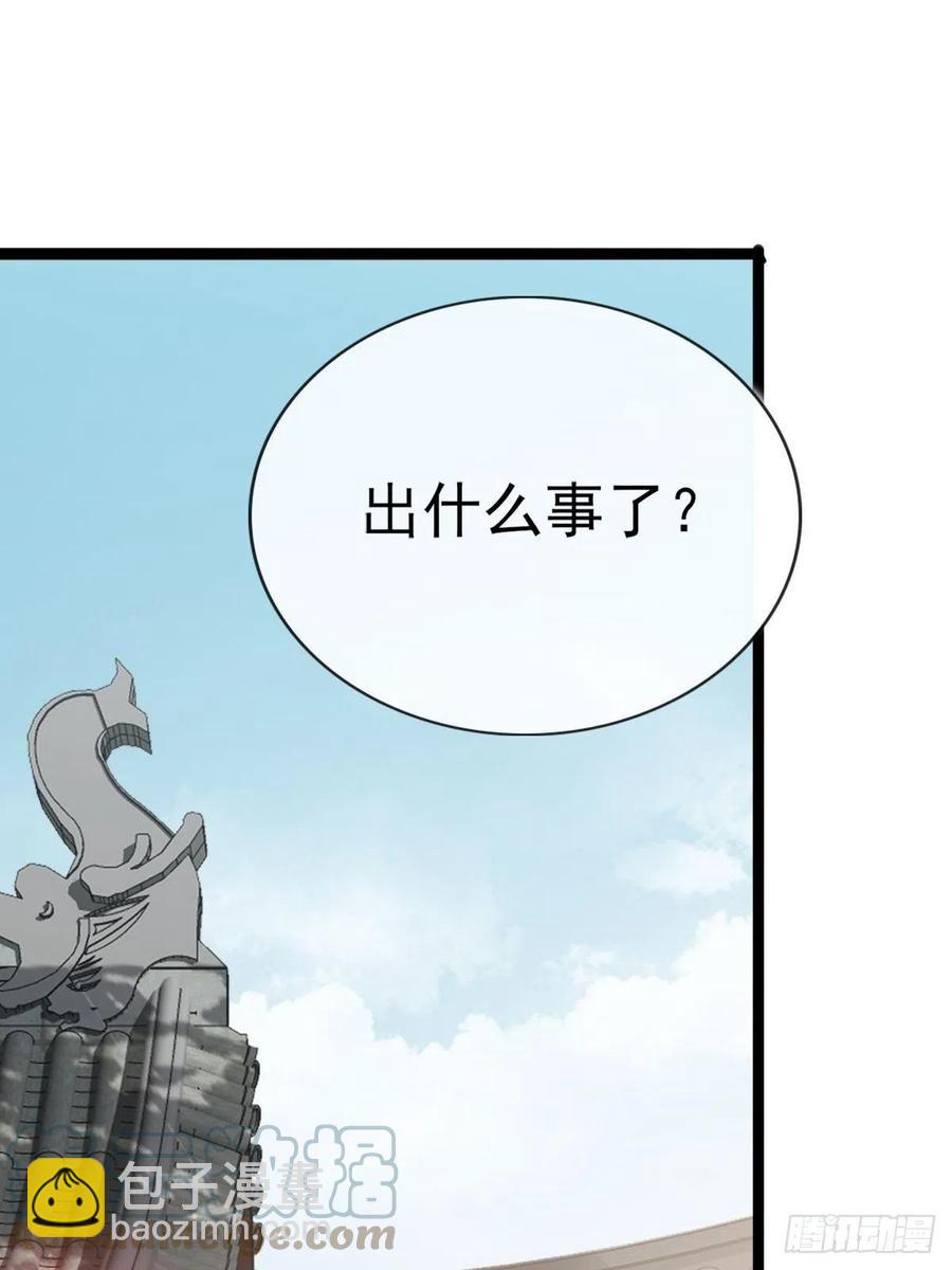 《本王要你》青婴，“学习”很快哦 第37页