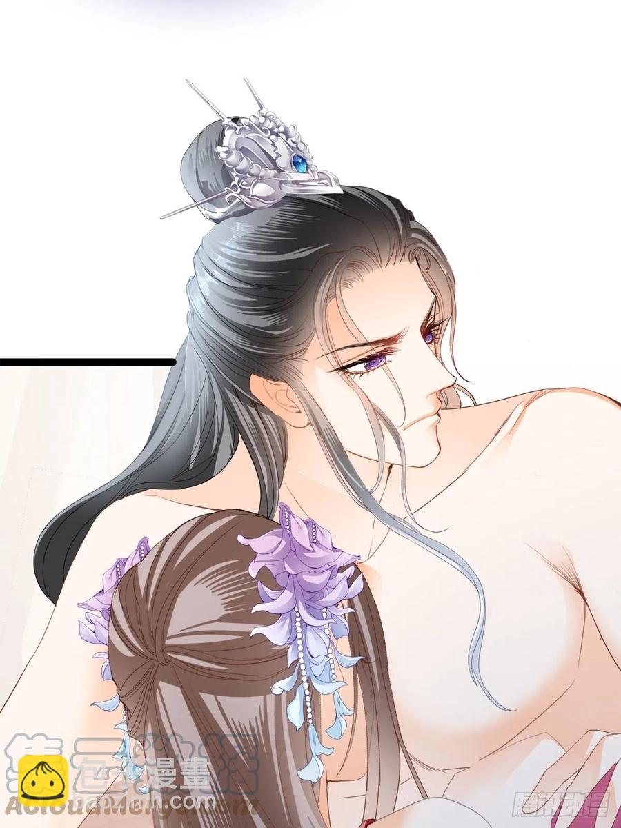 《本王要你》青婴，“学习”很快哦 第40页