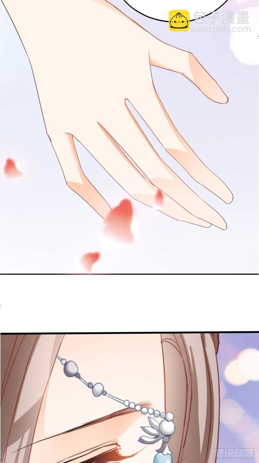 《本王要你》青婴，“学习”很快哦 第6页