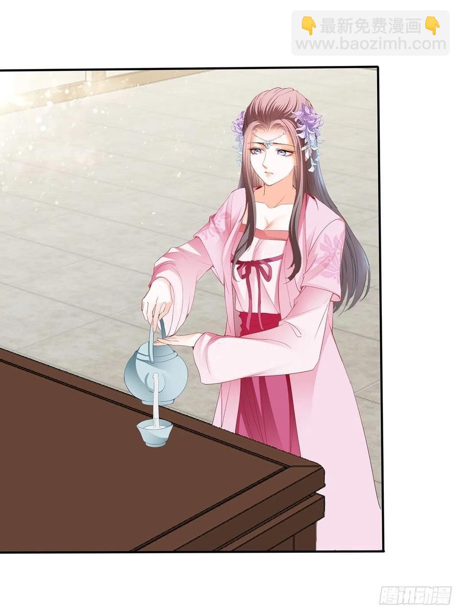 《本王要你》不愧是本王的女人 第17页
