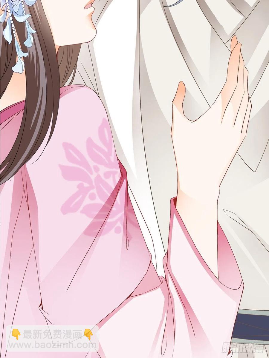 《本王要你》不愧是本王的女人 第35页