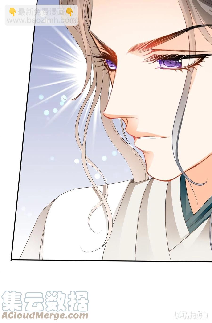 《本王要你》不愧是本王的女人 第37页