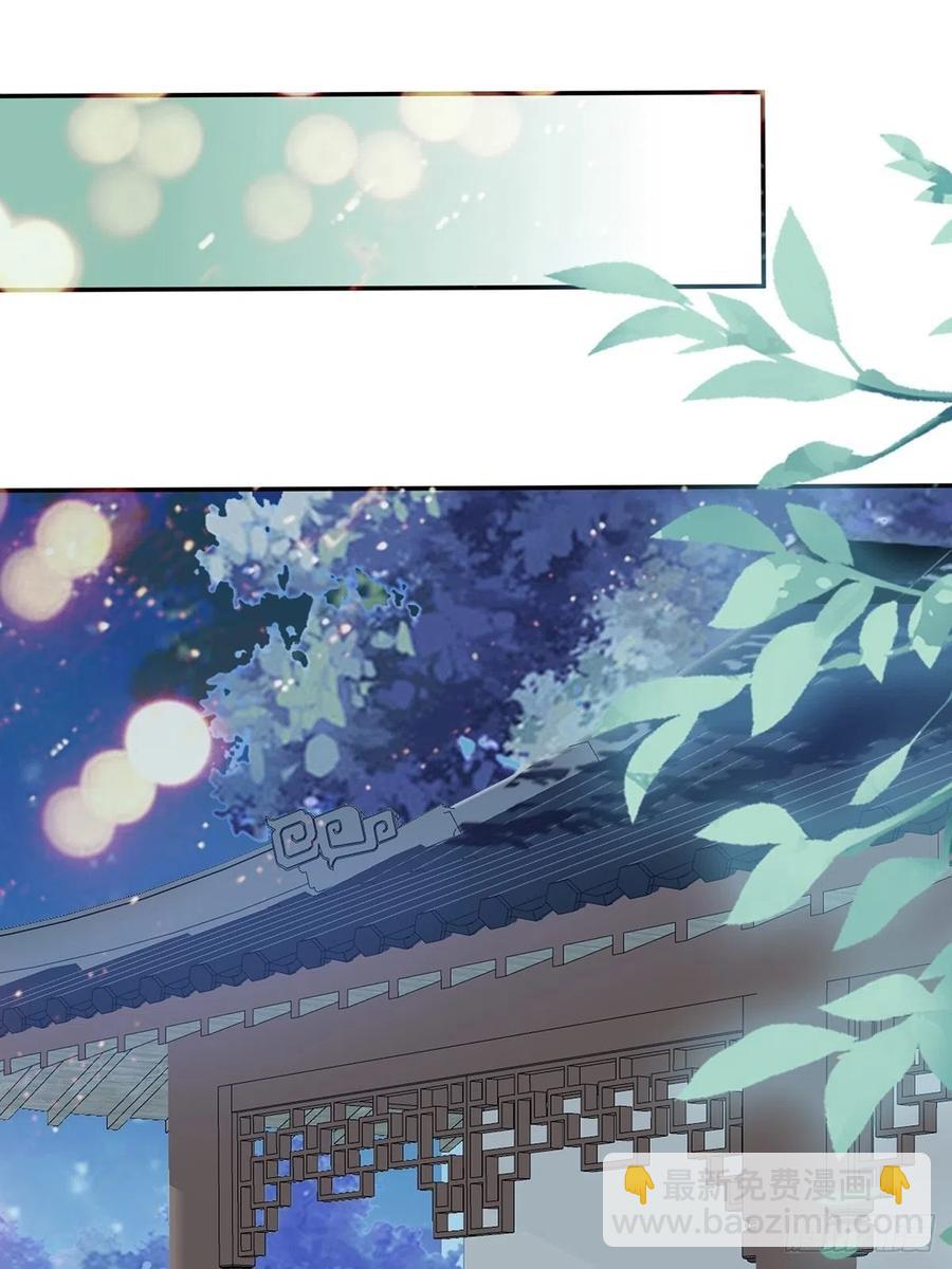 《本王要你》不愧是本王的女人 第3页