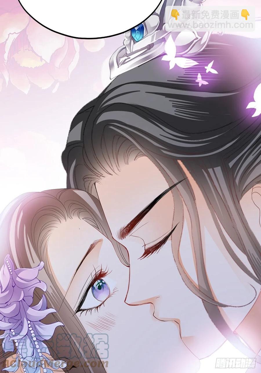 《本王要你》不愧是本王的女人 第43页