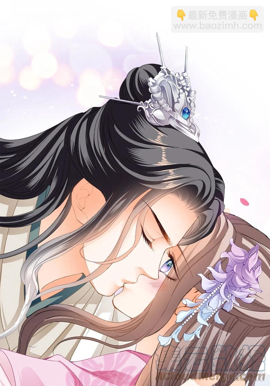 《本王要你》给本王宽衣 第22页