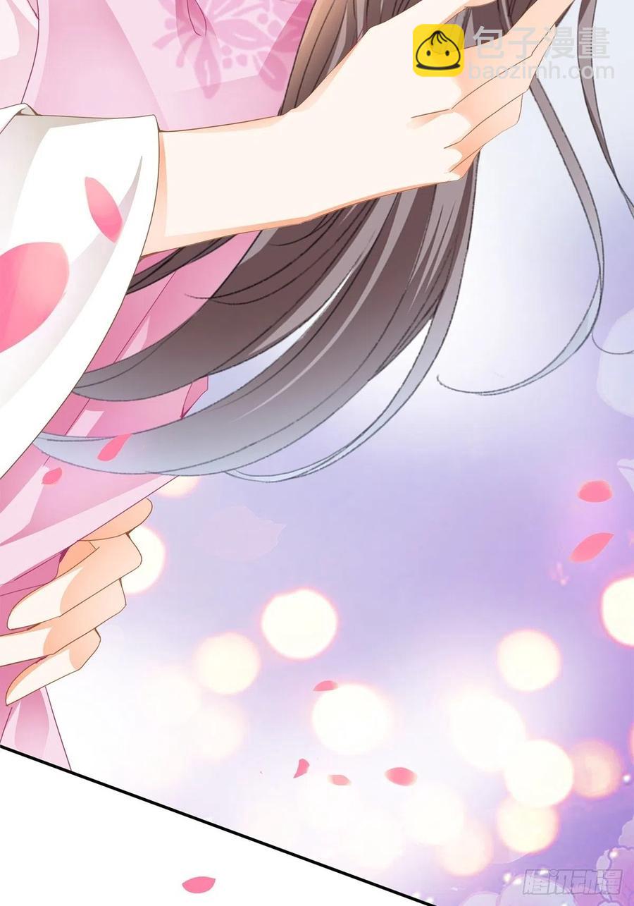 《本王要你》给本王宽衣 第23页