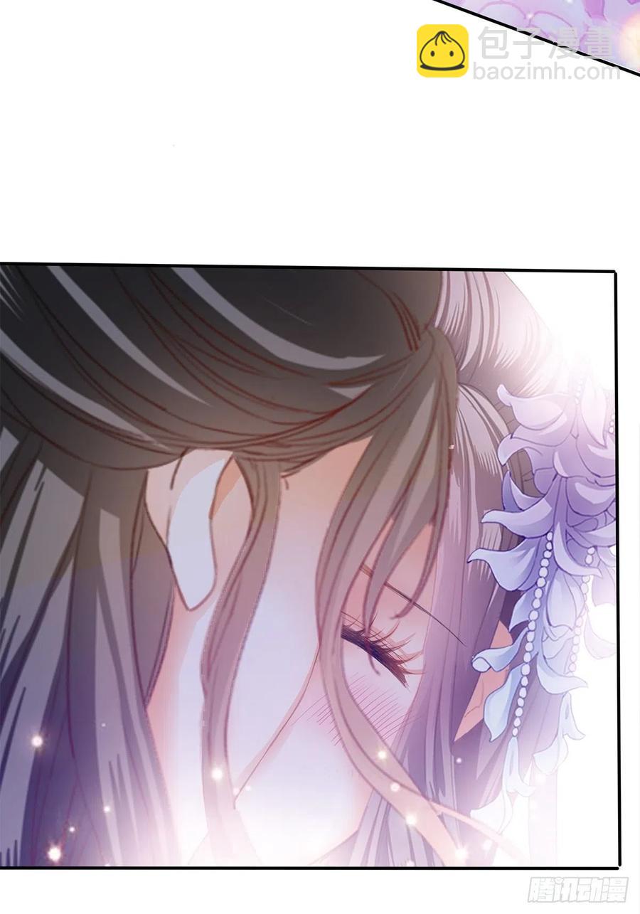 《本王要你》给本王宽衣 第24页