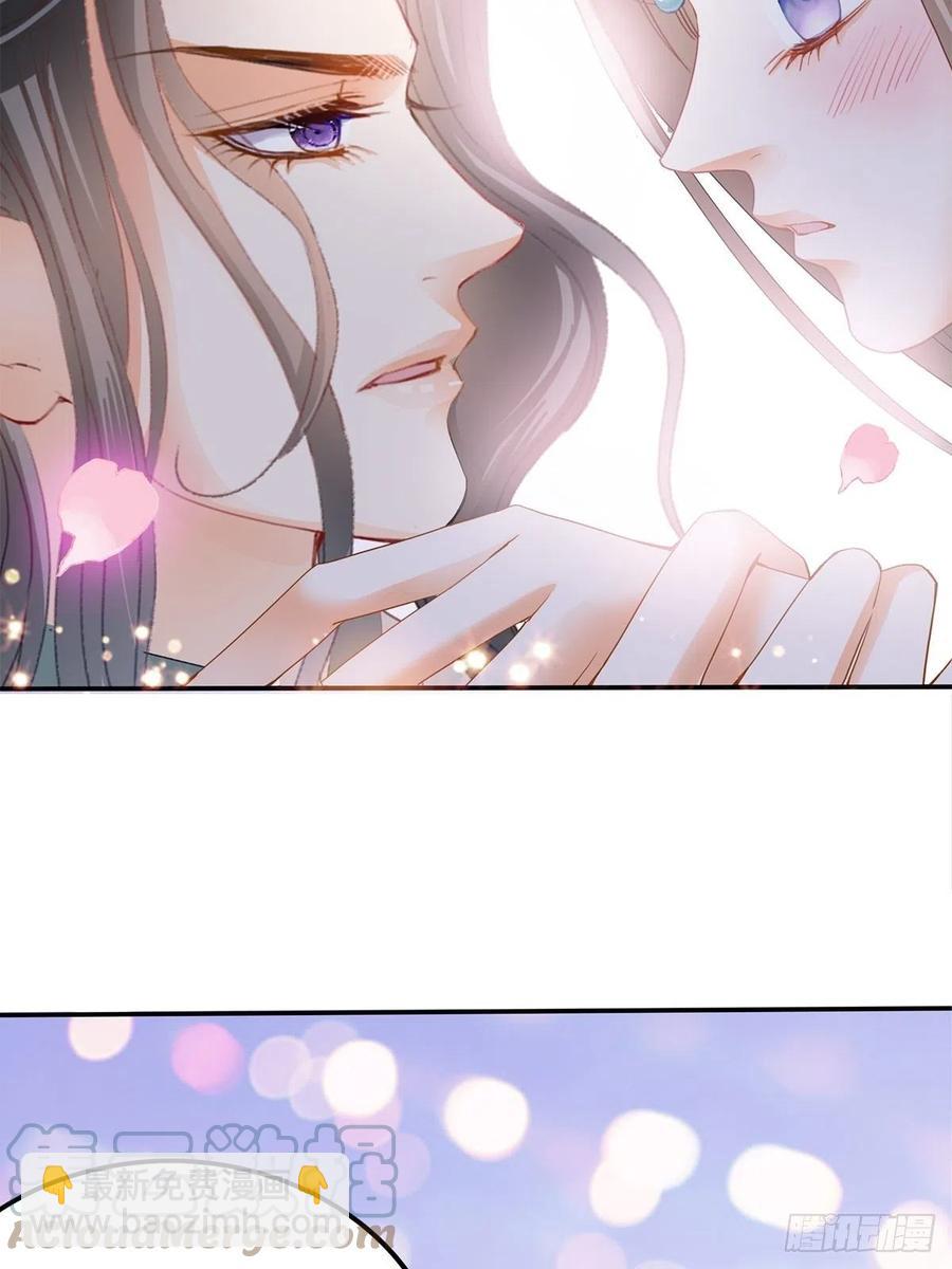 《本王要你》给本王宽衣 第31页