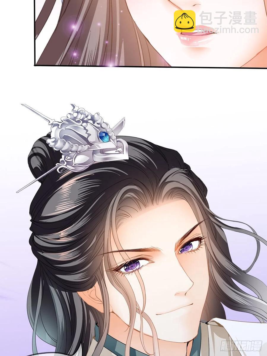《本王要你》给本王宽衣 第47页