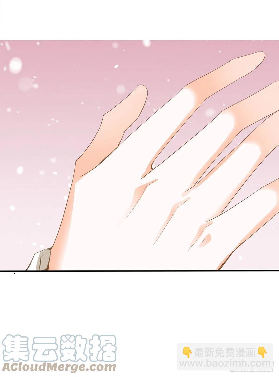 《本王要你》给本王宽衣 第49页