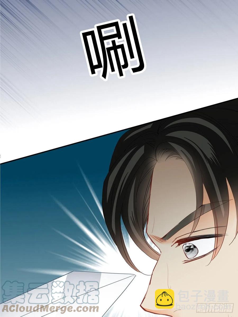 《本王要你》化险为夷 第13页