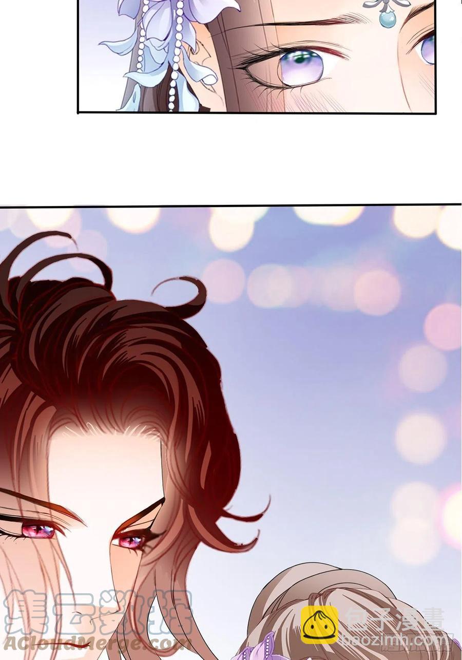 《本王要你》化险为夷 第28页