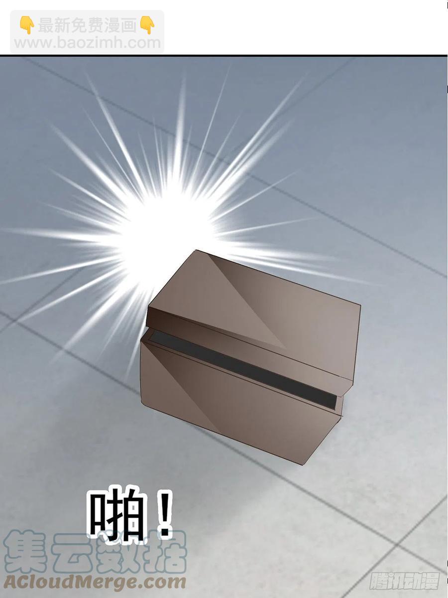 《本王要你》化险为夷 第34页