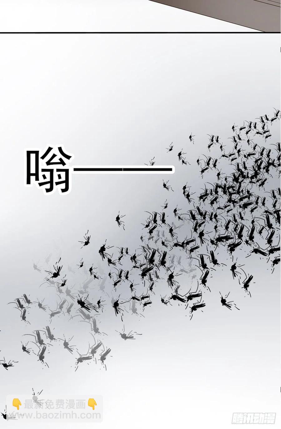 《本王要你》化险为夷 第36页
