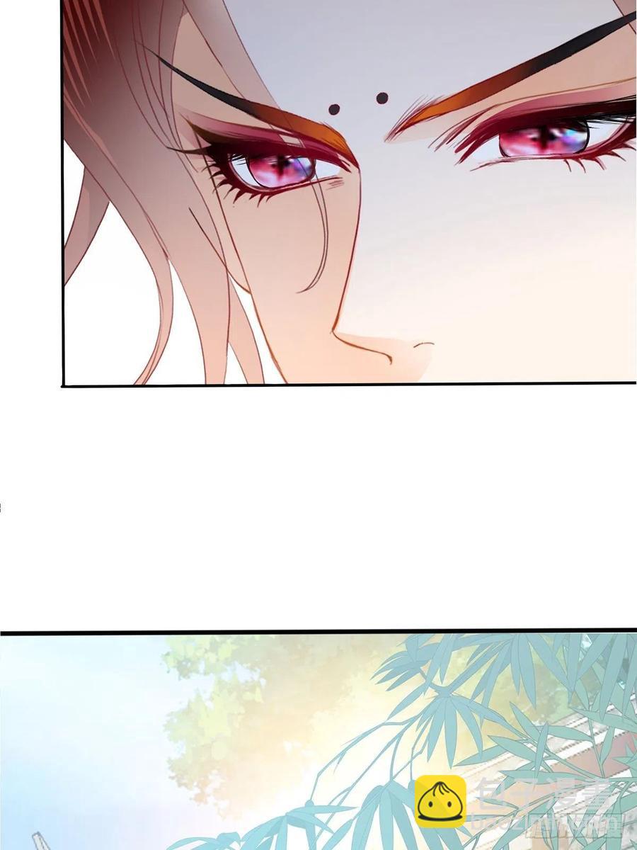 《本王要你》化险为夷 第42页