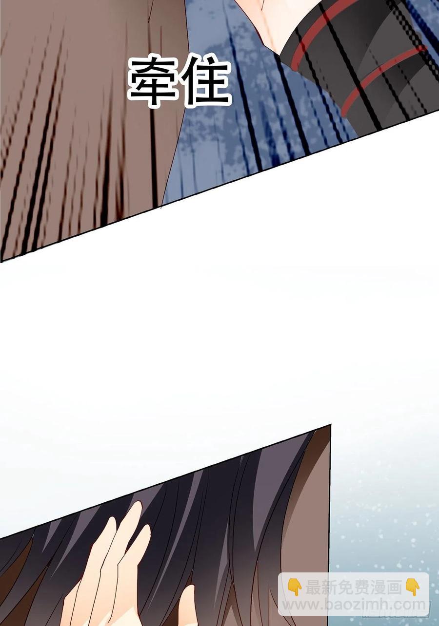 《本王要你》化险为夷 第6页
