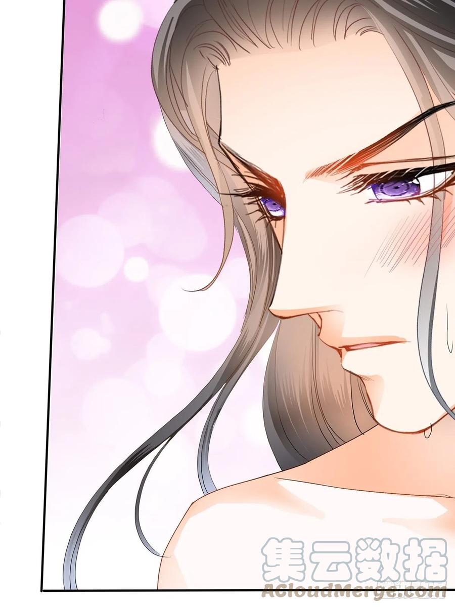 《本王要你》你就是美食 第25页