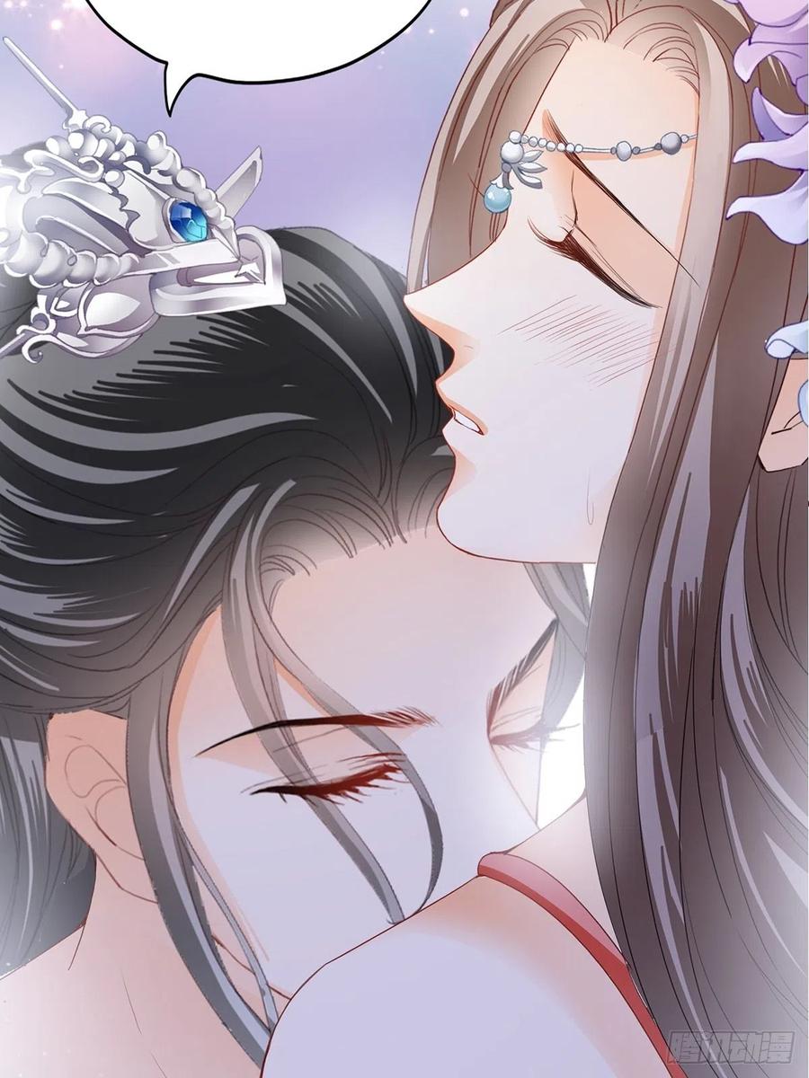 《本王要你》你就是美食 第8页