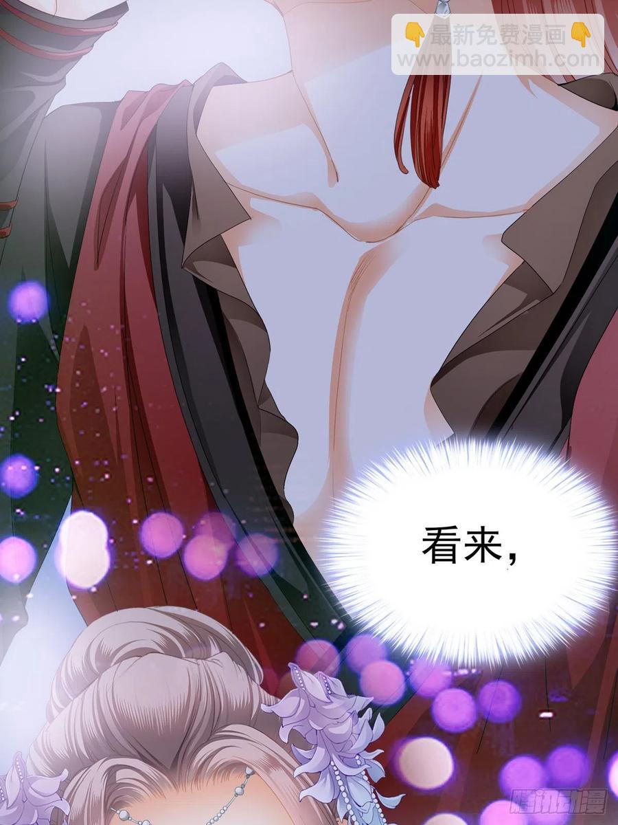 《本王要你》王爷最好看 第11页
