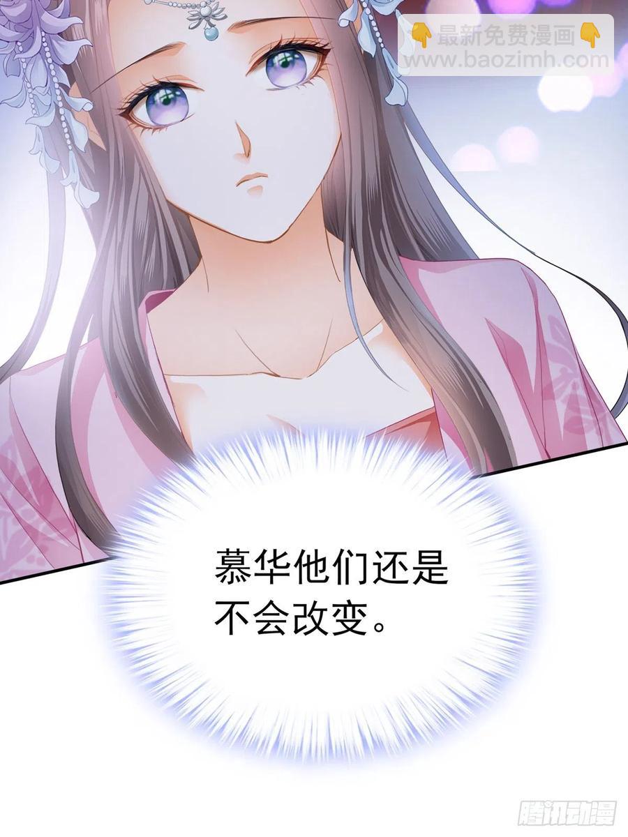 《本王要你》王爷最好看 第12页