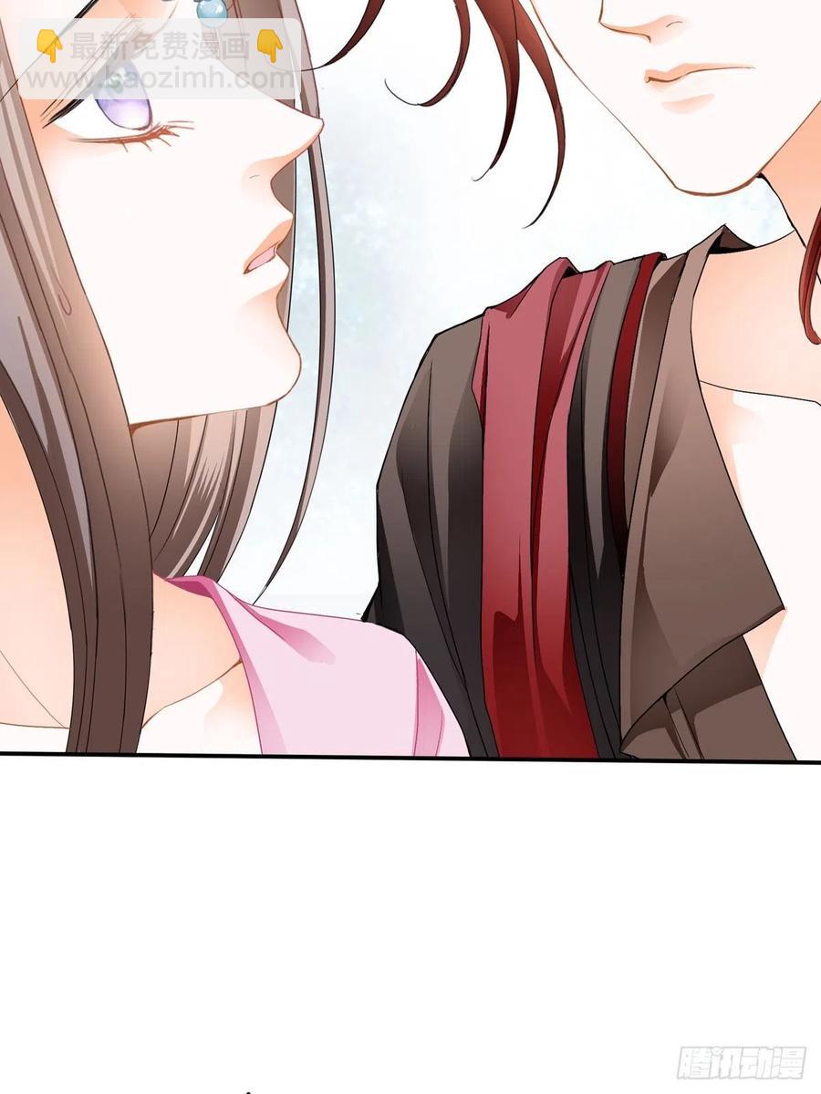 《本王要你》王爷最好看 第21页