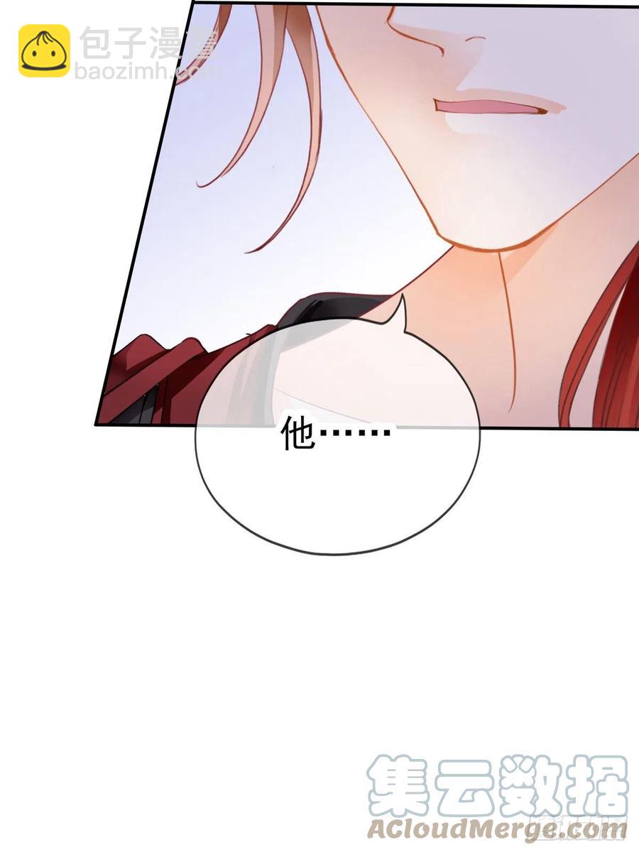 《本王要你》王爷最好看 第22页