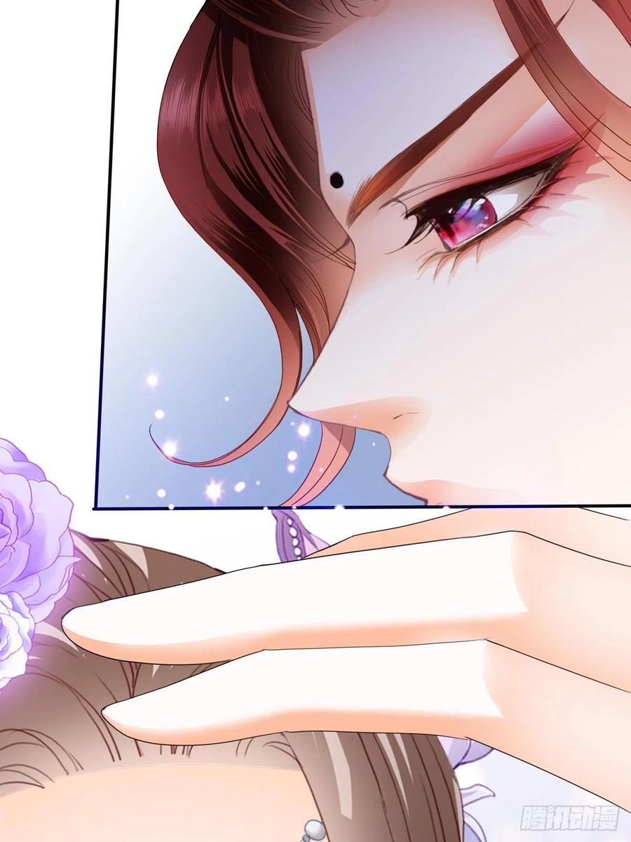《本王要你》王爷最好看 第27页