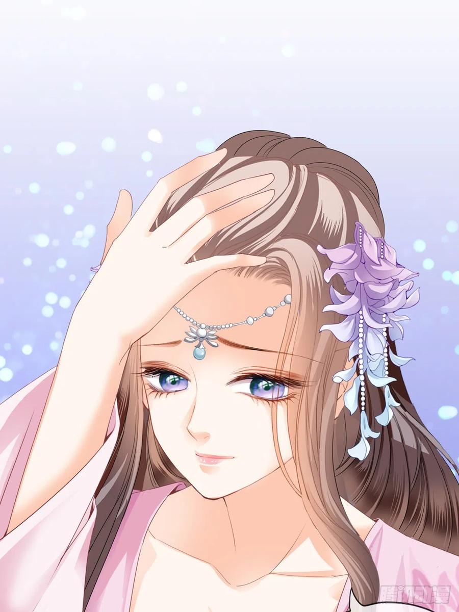 《本王要你》王爷最好看 第30页