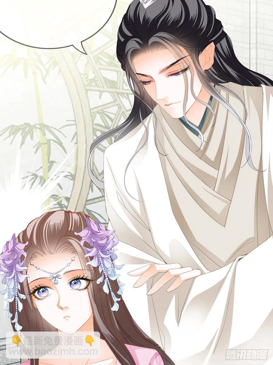 《本王要你》王爷最好看 第41页