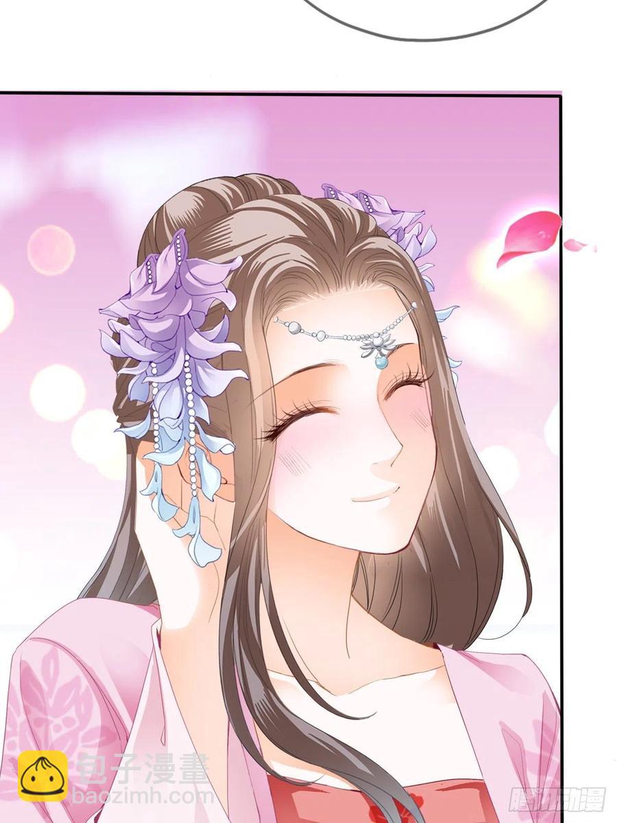 《本王要你》王爷最好看 第47页