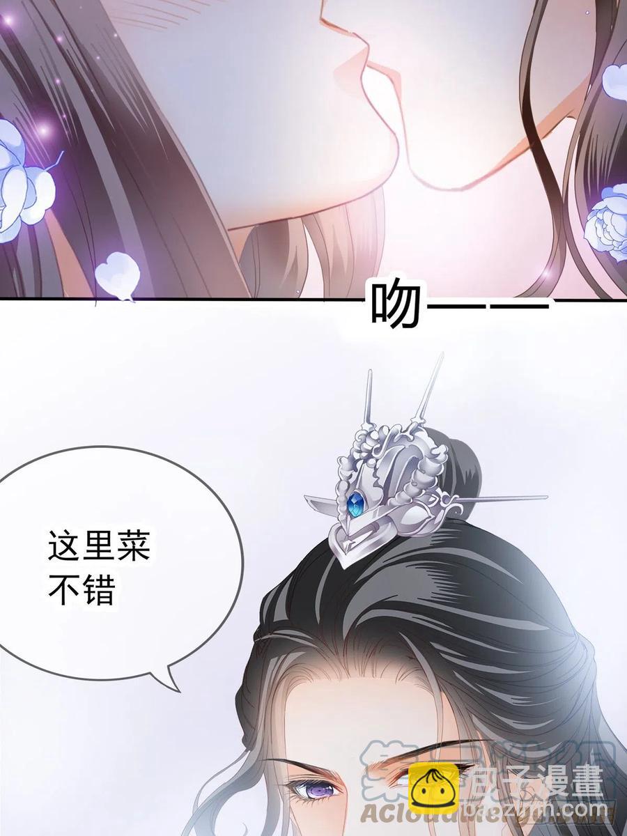 《本王要你》王爷最好看 第49页