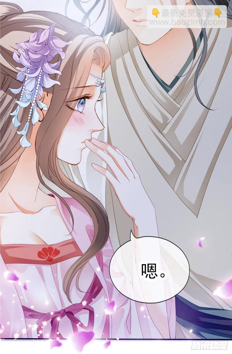 《本王要你》王爷最好看 第50页