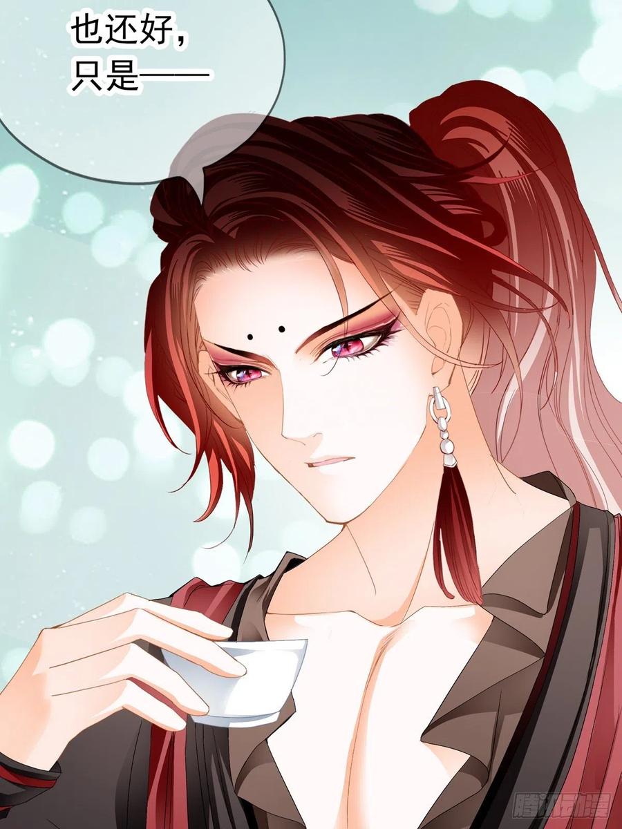 《本王要你》王爷最好看 第5页