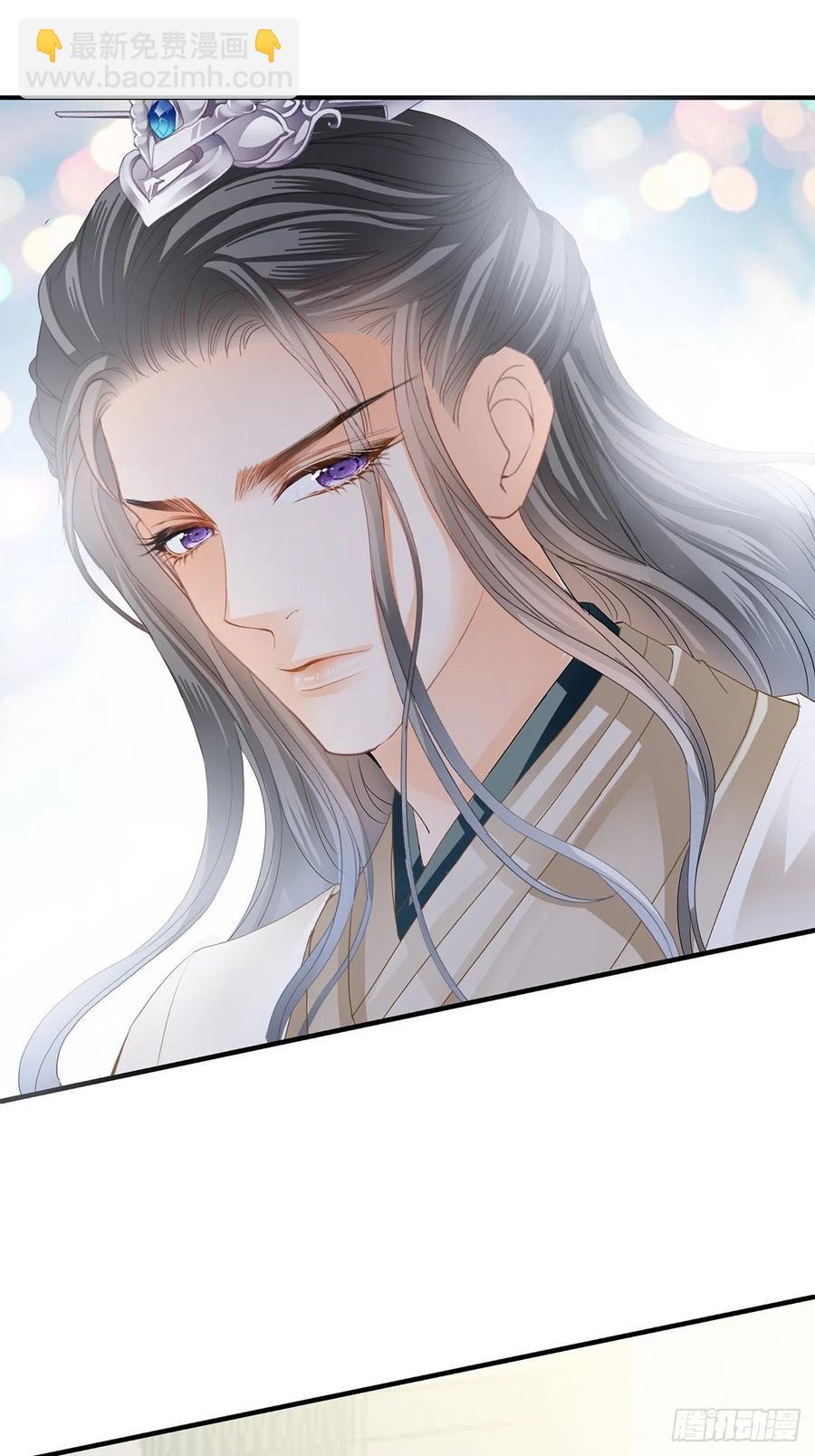 《本王要你》王爷回来了 第24页