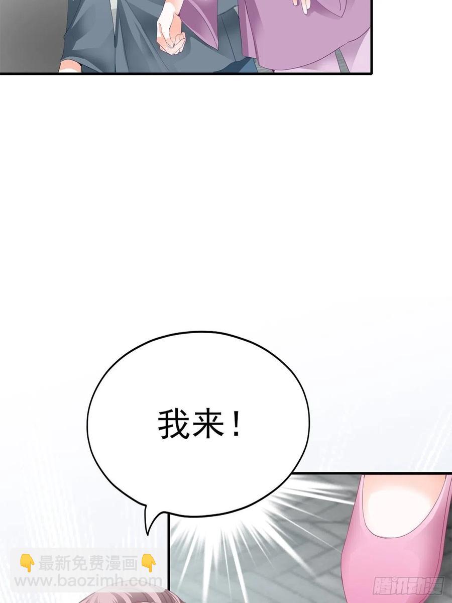 《本王要你》王爷回来了 第6页