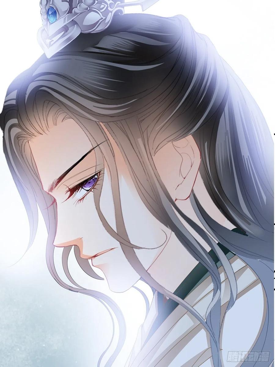 《本王要你》共浴 第6页