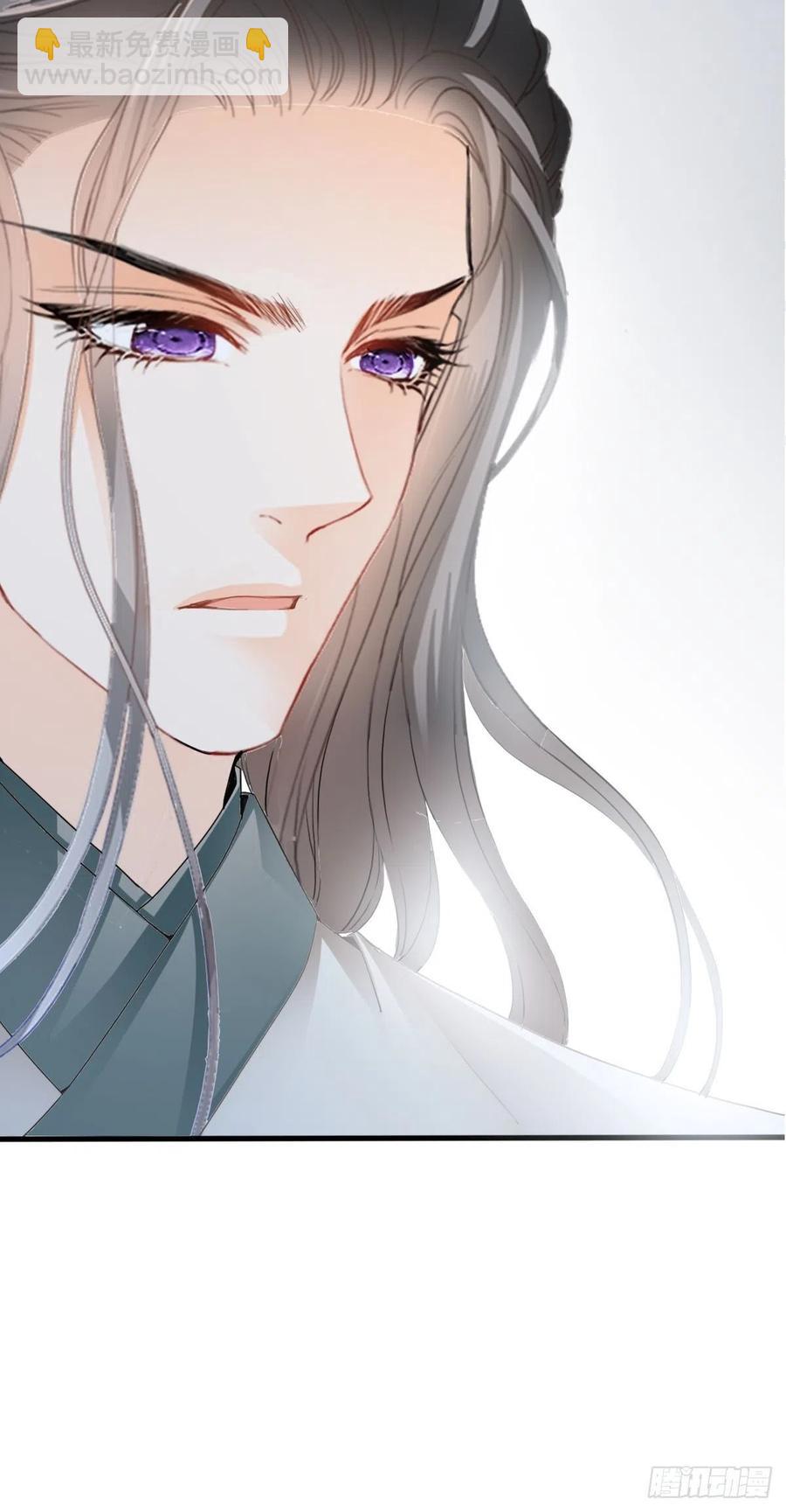 《本王要你》送上门的女人 第22页