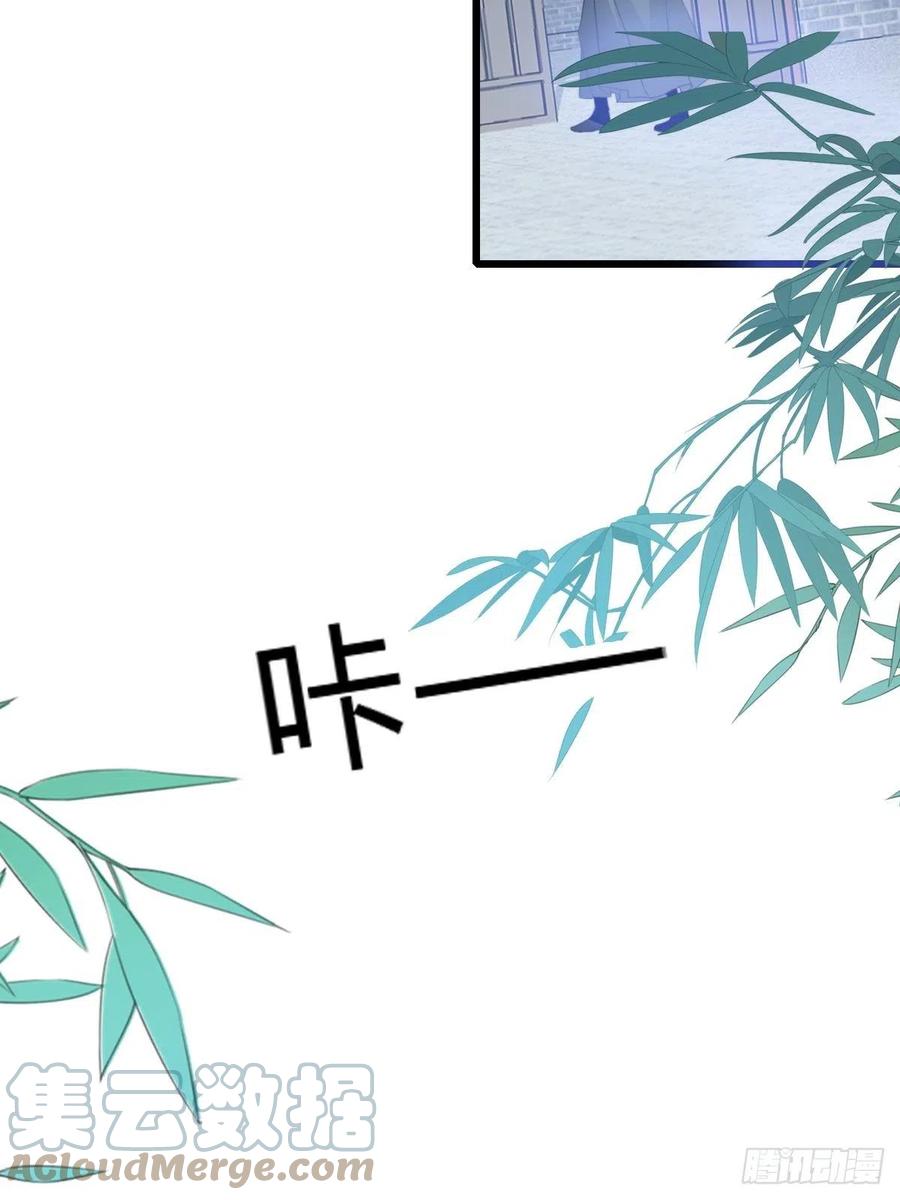 《本王要你》送上门的女人 第33页