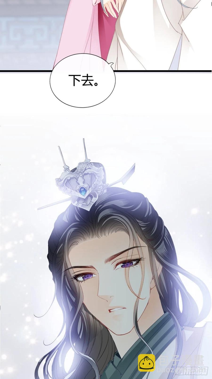 《本王要你》送上门的女人 第6页