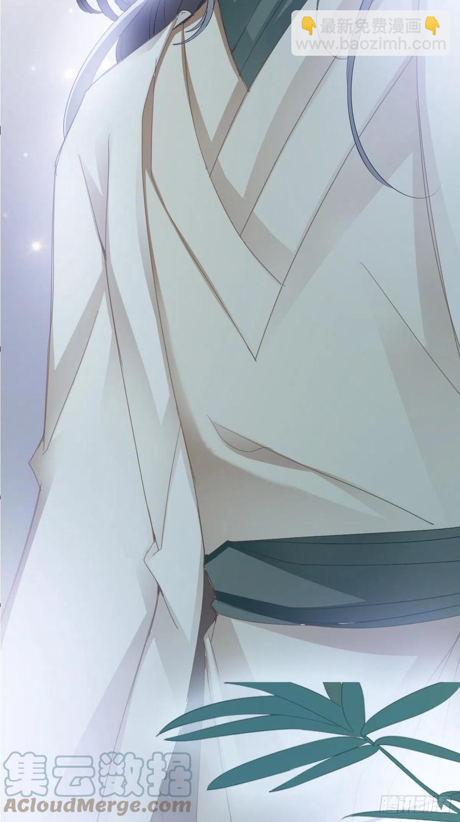《本王要你》送上门的女人 第7页