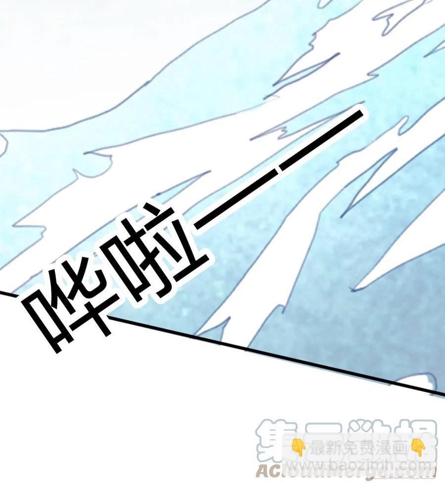 《本王要你》我帮你擦 第46页