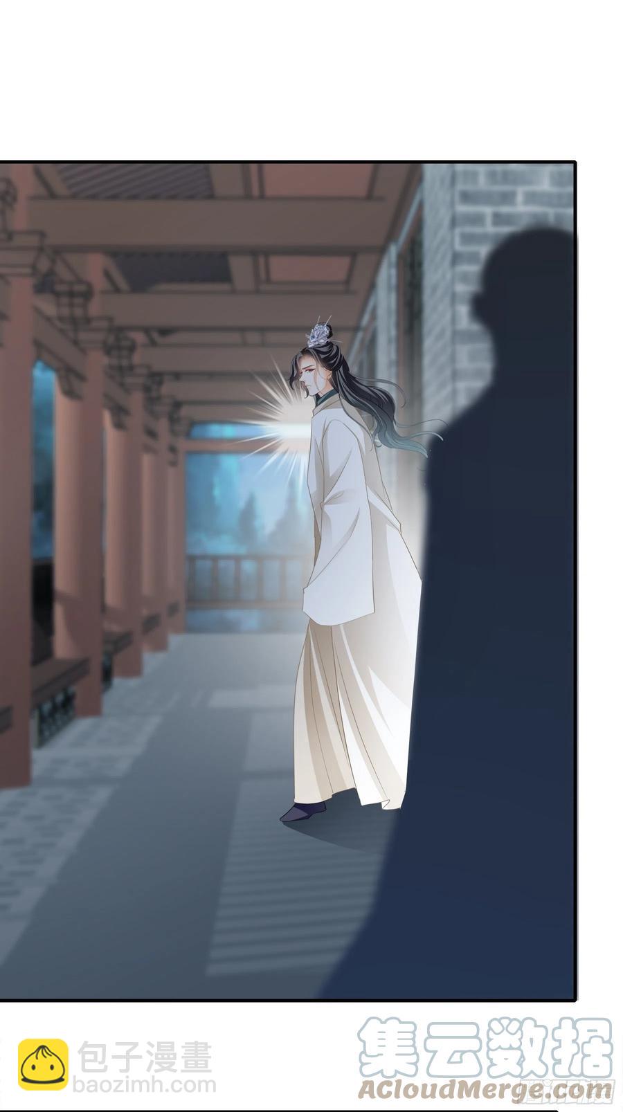 《本王要你》你我一同归 第35页