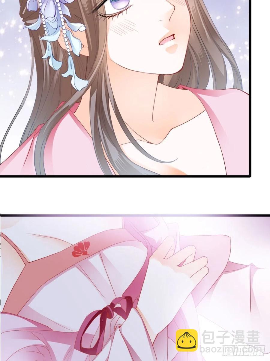 《本王要你》暖意温存 第5页