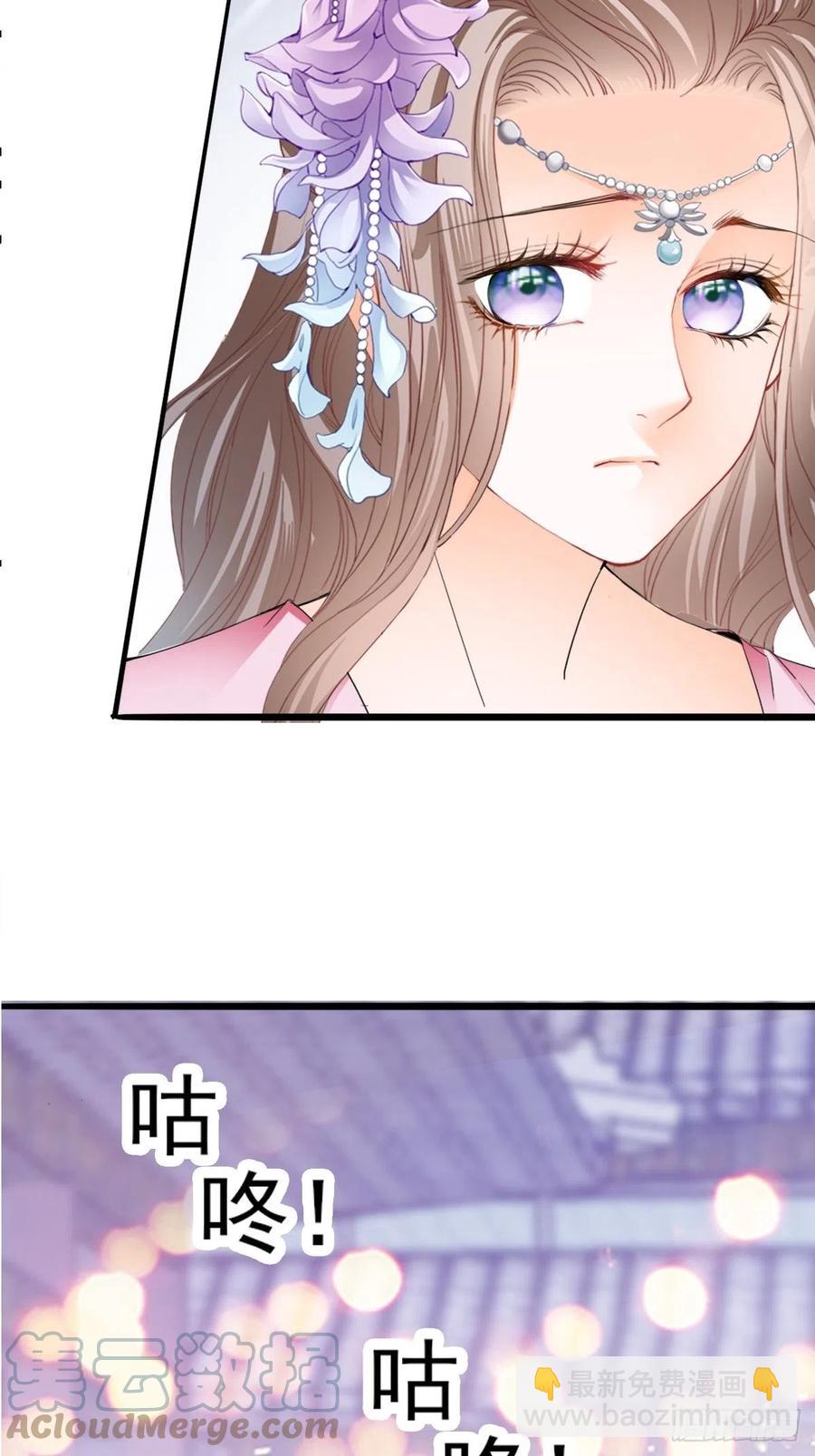 《本王要你》只与你温存 第13页