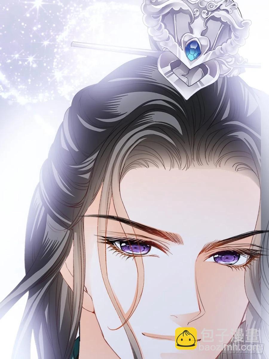《本王要你》只与你温存 第39页