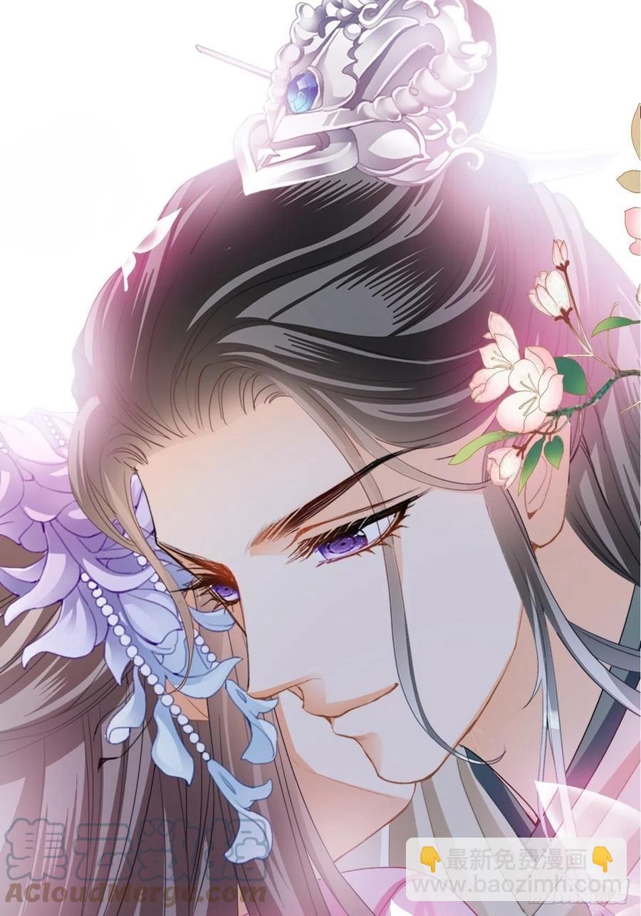 《本王要你》只与你温存 第46页