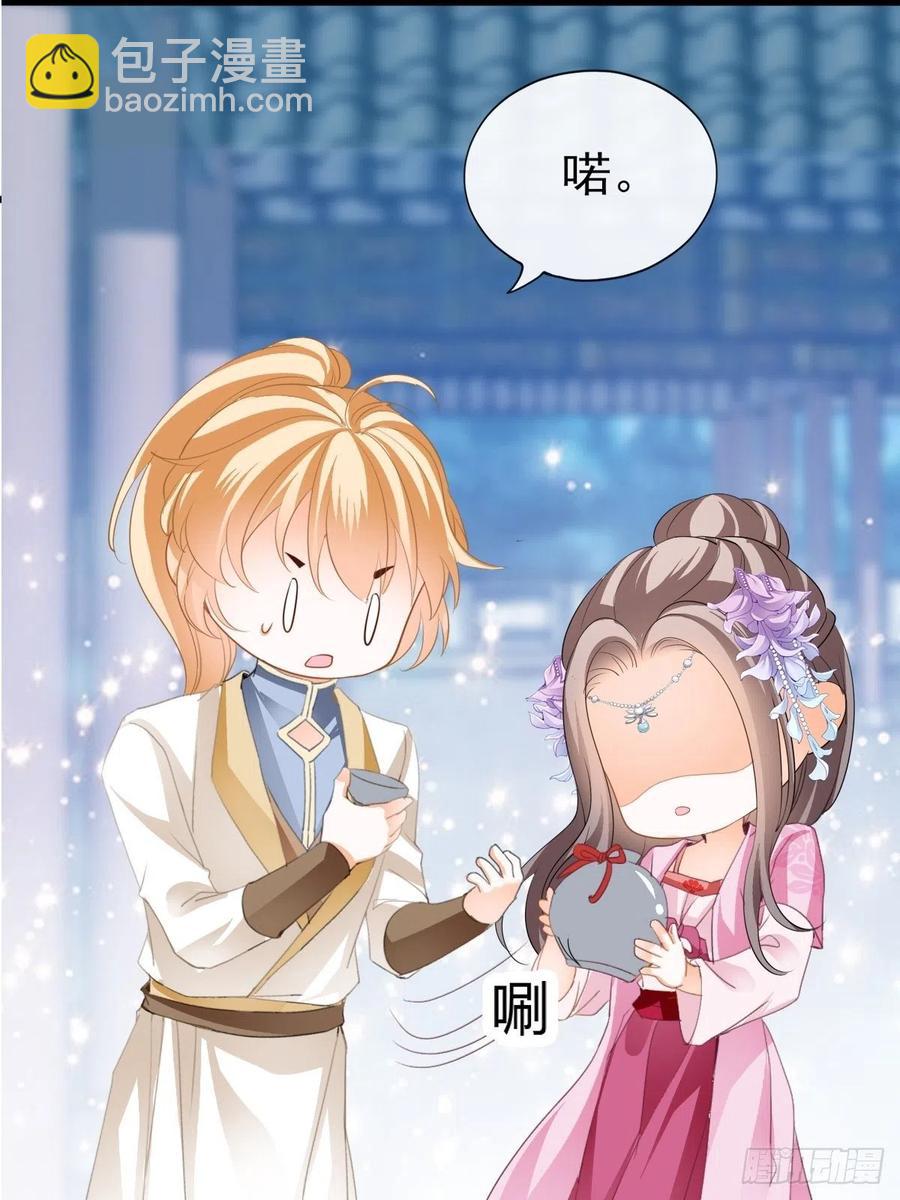 《本王要你》只与你温存 第6页